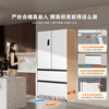 Hisense Little Durian 500 Refrigerator Vacuum Fresh Zero Embedded French Refrigerator Household Four-Door Ultra-Thin Dual System Level One Energy Efficiency National Subsidy 20% BCD-500V5FZKQD Xinghao White
