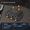 Multifunctional car charger Car charger cigarette lighter One to three with USB+PD fast charging interface 12V24V universal One to three cigarette lighter USB+PD interface