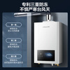Wanhe Universe WH1 PRO 13L natural gas water gas dual-adjustable constant temperature, low water pressure start, energy saving and gas saving, door-to-door installation 13WH1 PRO gas water heater