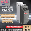 ABB online soft starter PSR6/9/12/85-600-70 three-phase motor 22kw30kw45 soft starter PSR105-600-70 (55kw)