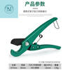 LNGA LANDGREppr water pipe scissors plumber and electrician cut pipe cutter express hot melt water pipe pvc cutting tool hot style durable and practical quick cutting style 0-32mm + blade remaining after the event 00 06 26