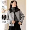 First application for winter woolen coat women's short contrasting color small fragrance style wool double-sided woolen coat S144G1013
