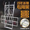 Mi Hong Thickened and Reinforced Pig Killing Rack, Multi-functional Pig Killing Cart, Pig Killing Table, Fixed Artifact when Butchering Pigs, Household Cart Equipment, Thickened 5-claw Pig Killing Cart Set