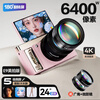 Aigo patriot D9/E9 beauty version flip-screen selfie student digital camera for girls entry-level campus high-definition travel flat replacement ccd pink 64GB with wide-angle lens
