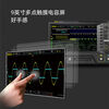 Puyuan Precision RIGOL digital oscilloscope 100M four-channel MSO51045204535450745072 MSO5204200M