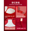 Tingmei (GRACEWELL) zodiac year red underwear for women with small breasts gathered 2026 Year of the Horse new wedding lace bra and panties gift box set bra + panties + socks + gift box Year of the Horse zodiac red limited gift box 75A BC (size is too small, card size will be larger)