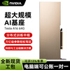 NVIDIA Tesla A16 64G professional computing card 4 16GB GDDR6 video memory/5120 CUDA core/800GB/s bandwidth industrial packaging