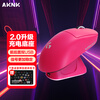 AKNK is suitable for GPW charging base Logitech GPW second generation/King Kong/third generation/fourth generation/G502 wireless/G903/magnetic USB docking station RGB atmosphere light upgrade pink