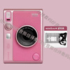 Fuji instant instax minievo pink limited edition one-time imaging camera MiniEvo cherry blossom pink limited edition + 64G memory card + camera bag dream white edge 40 pieces of photo paper + 64G memory card