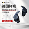 KDANG zero-sense wearing earplugs, anti-noise sleep, special for sleeping, super soundproof and non-ear-damaging, dormitory soundproof artifact