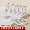 Yongguan double-sided tape high-viscosity double-sided tape tissue paper double-sided tape fixed hand-teared thin transparent 1.0cm*10m*12 rolls of handmade tissue paper