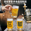 Vinoa 500ml beer mug with handle copywriting draft beer mug Internet celebrity barbecue restaurant glass new style engraving large capacity Tell Lao Mo I want to drink