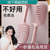 Xincong comb, fluffy artifact, rib comb, high skull comb, smooth hair, no tangles, curly hair, back styling massage comb for men and women, Sakura pink, event exclusive