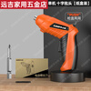 An Junsheng electric screwdriver rechargeable multi-function household small screwdriver mini electric screwdriver gun lithium electric hand drill tool high power and long life luxury rubber-coated model (all-round) luxury configuration plastic box