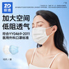 Zhende (ZHENDE) Medical Surgical Mask Adult Disposable Three-Layer Protective Breathable Thin Anti-dust Dust-proof Anti-bacterial 10 pieces, surgical 200 pieces, 10 pieces/bag*20