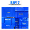 Seaport thickened plastic turnover box with wheels and lid tableware storage box storage box logistics transport box dishwashing box plastic box No. 36 cutlery box - blue - with lid thickened new material - food grade