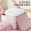 Jia Bangshou down quilt compression storage bag quilt clothes dustproof and moisture-proof organizing bag packing bag medium size