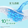Leerya Kao zero-touch ultra-silk daily sanitary napkin 25cm3 package 90 pieces Jingdong self-operated new national standard