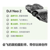 DJI Neo 2 Flying Kit (Aircraft only) Flying Photographer Sports Parent-child Outdoor Camping Travel 4K Mini Drone for Beginners