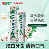 Double-sided needle whitening anti-moth and gum protection toothpaste 360g + 2 toothbrushes (plus 40g*2 + 2 toothbrushes)