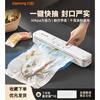 Joyoung vacuum sealing machine food preservation vacuum small household fully automatic mini plastic packaging sealing machine sealing machine + 100 large sealing bags