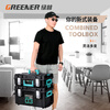 GREENER Hardware Tool Box Stackable Hardware Combination Storage Box Storage Organizer Stacking Storage Box Household Set No. 3 Tool Box Stackable Combination