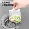 Housekeeper's kitchen disposable sink filter, sewer floor drain filter, sink, vegetable basin, dishwasher, upgraded encryption model - 100 pieces