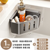 Four Seasons Muge (MICOE) suction cup sink drain rack kitchen sink built-in rack wall-mounted rag sponge drain storage rack gun gray sink triangle basket - 1