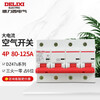 Delixi Electric Air Switch High Power Current Household Circuit Breaker Short Circuit Protector DZ47-125 4P li(C) 125A