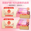 Collagen peptide anti-aging skin tightening female collagen oral liquid whitening New Year gift box 90 bottles