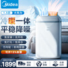 Midea mobile air conditioner 1.5 HP cooling and heating all-in-one machine no installation and no drainage dormitory air conditioner without outdoor unit home kitchen dehumidification heating cooling air supply mobile air conditioner 1.5 HP no punching mobile air conditioner