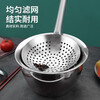 Temeiju stainless steel colander filter sieve large long-handled sieve chef's colander scooping ladle noodles spoon hotel canteen restaurant