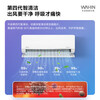 Midea air conditioner 20% subsidy Large 1.5 HP 2P/3 HP on-hook first-level energy efficiency Cool power-saving cooling and heating frequency conversion wall-mounted Large 1.5 HP first-level energy efficiency丨Midea Hualing