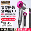 National 3C Certification丨4.5 billion negative ions for hair care. The same model as the Sen series with Huaqiangbei high-speed bladeless hair dryer negative ions for home use, silent and high-power without damaging the hair. Rose red-4.5 billion moisturizing negative ions丨Two-piece set 3C National Certification丨Top configuration 1 1