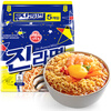 Tumbler imported from Korea, original golden ramen 120g*5 packs, Pan Shuai's same style instant noodles, Korean instant noodles in bags