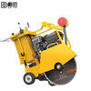 Daijin concrete cement pavement cutting machine diesel road cutting machine electric road engraving machine type 500