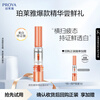 PROYA member early adopter gift dual-antibody essence whitening, hydrating, moisturizing, skin care and brightening essence 4ml newly upgraded