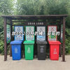 Pickup Cat Outdoor Garbage Sorting Kiosk Stainless Steel Four-Class Garbage Sorting Shed Community Sanitation Collection Station Antique Garbage Kiosk Style (For customized products, please consult customer service)