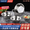 Vnash 304 stainless steel basin soup basin thickened vegetable basin rice basin kitchen basin salad seasoning basin commercial household 20cm