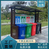 Pickup Cat Outdoor Garbage Sorting Kiosk Stainless Steel Four-Class Garbage Sorting Shed Community Sanitation Collection Station Antique Garbage Kiosk Style (For customized products, please consult customer service)