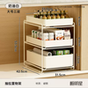 Yusenyi kitchen sink storage rack pool multi-functional seasoning storage shelf pots and pans integrated cabinet pull-out basket milk white large 3-layer (no need to install drawer type)
