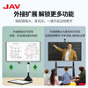 JAV multimedia teaching all-in-one machine AI interactive electronic whiteboard touch screen large screen display multimedia touch integrated kindergarten education training smart TV 55-inch Win10 screen projection software + pointer + cart Windows Core i7 8G + 256G