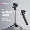 Ulanzi excellent basket MT92 tripod action camera Gopro extension bracket DJI Action6/5/4 handle insta360 handheld pole Shadowstone ace pro2 selfie stick