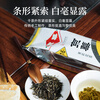 Jinghua No. 16 Jasmine Tea Fragrance Old Beijing Special Scented Tea Self-Drink Self-Drink Tea 250g