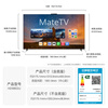 Huawei Smart Screen MateTV Pro 98-inch flagship mobile phone-level performance Lingxi innovative interaction ultra-high-definition LCD 4K conference flat-panel TV HD98EDIJ