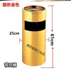 Cigarette butt trash can floor-standing ashtray vertical outdoor cigarette butt outdoor cigarette butt extinguisher ash column cigarette butt collector A type ashtray without cover