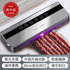 Modou Shenghuo fully automatic cutter version vacuum sealing machine household fresh food packaging commercial plastic sealing machine equipped with double pump copper core motor + 100 vacuum special bags