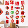 Gong Xun 2026 Year of the Horse New Year decoration Spring Festival kindergarten classroom school flag hanging decoration New Year pendant flower arrangement