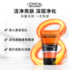 L'Oreal Men Powerful Deep Purifying Cleansing Cream 100ml Facial Cleanser Moisturizing Exfoliating Skin Care Products New Year Gift