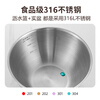 Jingxi German Quality Drain Basket 316 Stainless Steel Washing Basin Rice Washing Sieve Rice Basin Kitchen Washing Fruit Drain Basin Food Grade-316 Steel 22CM Draining Basket